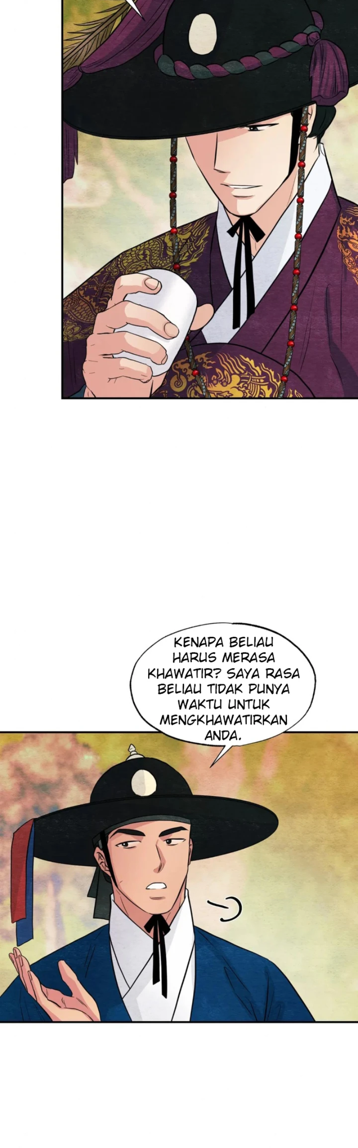 Wild Eyes - Chapter 67 27