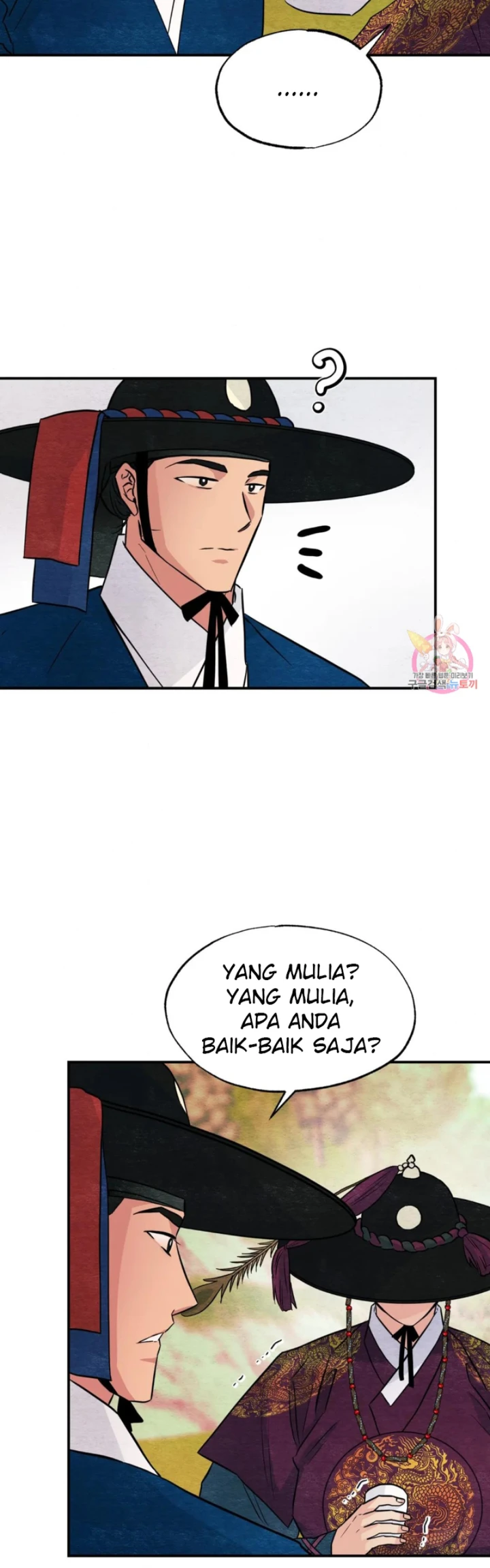 Wild Eyes - Chapter 67 32