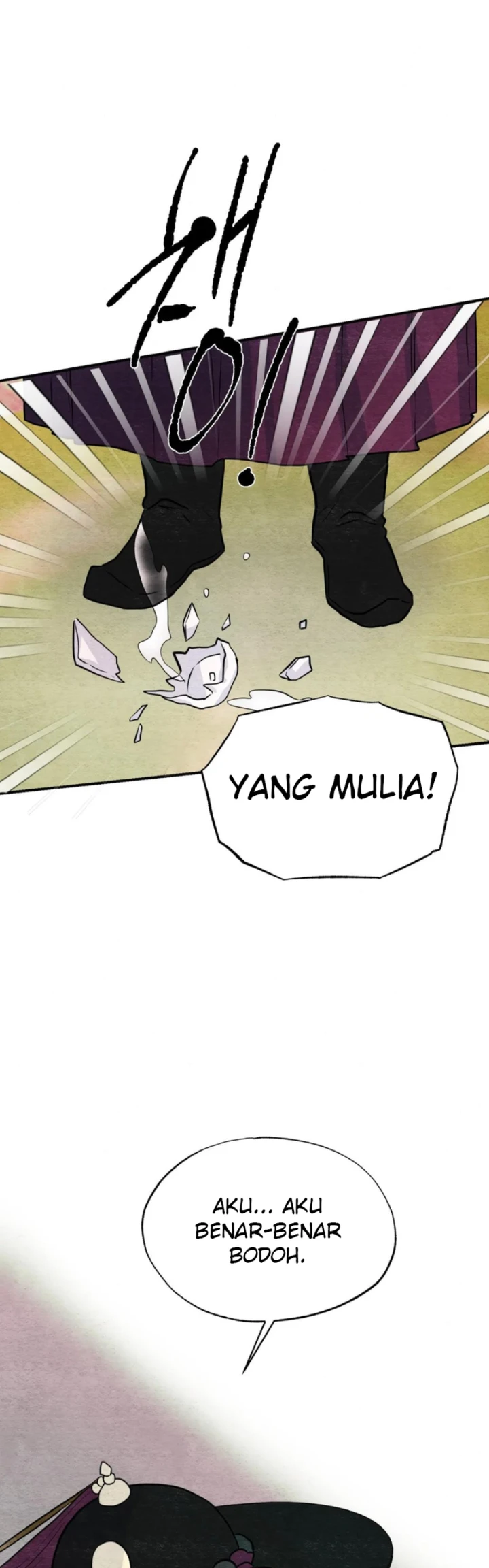 Wild Eyes - Chapter 67 33