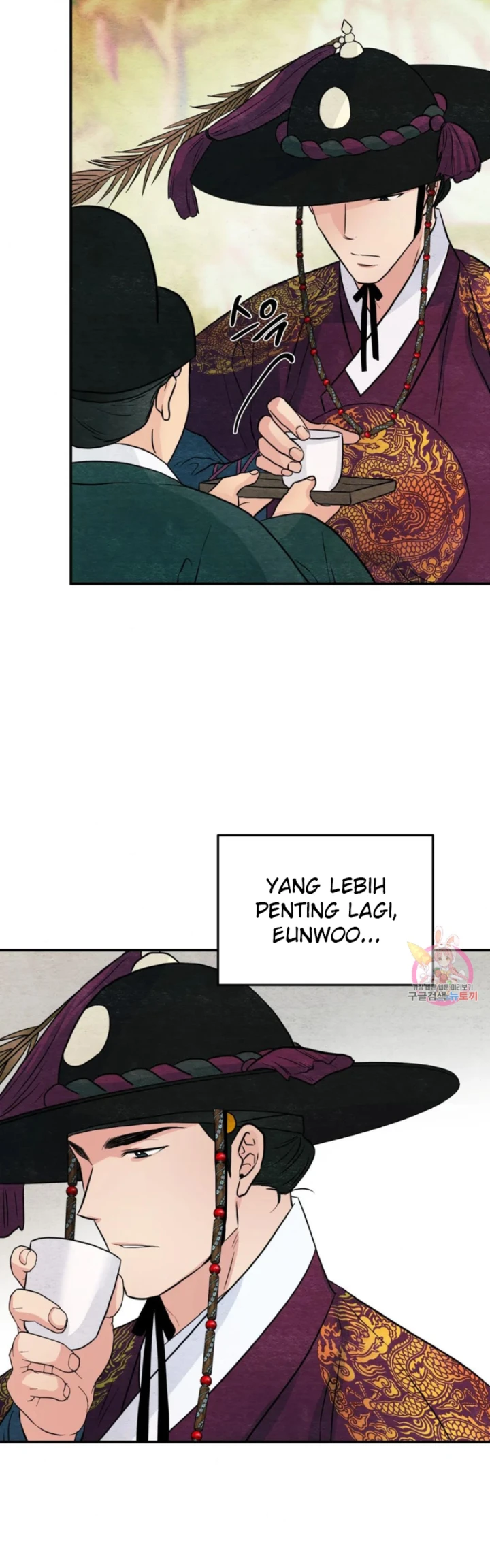 Wild Eyes - Chapter 67 12