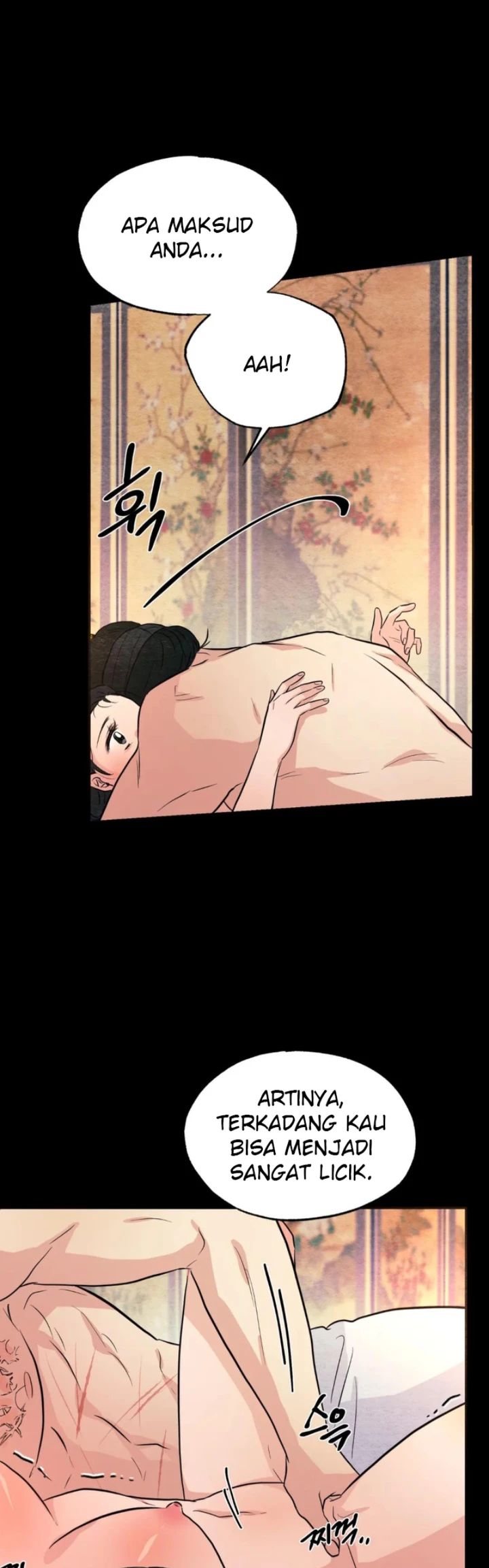 Wild Eyes - Chapter 67 15