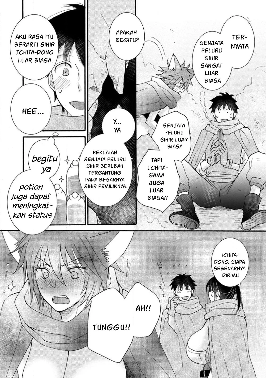 Ataerareta Skill wo Tsukatte Kasei de Isekai Bijotachi to Ichaicha shitai - Chapter 09 21