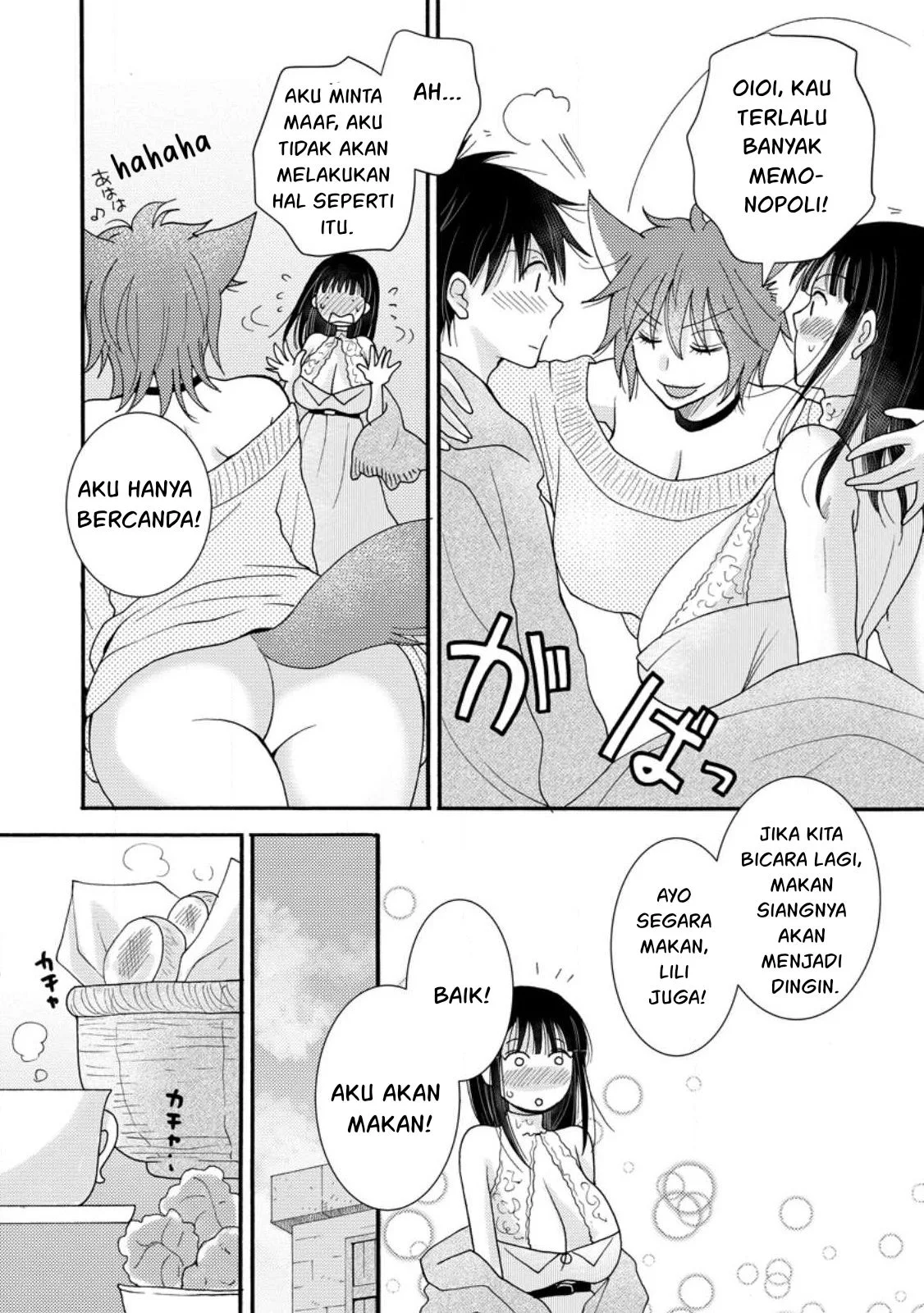 Ataerareta Skill wo Tsukatte Kasei de Isekai Bijotachi to Ichaicha shitai - Chapter 09 5