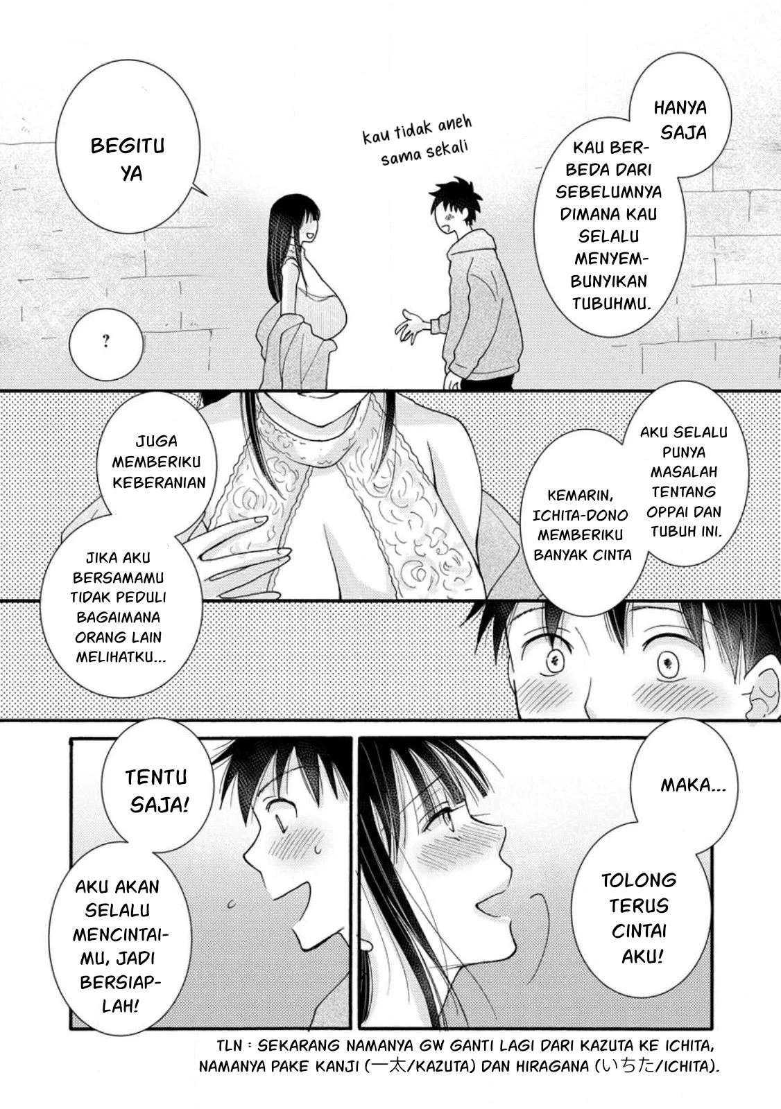 Ataerareta Skill wo Tsukatte Kasei de Isekai Bijotachi to Ichaicha shitai - Chapter 09 4
