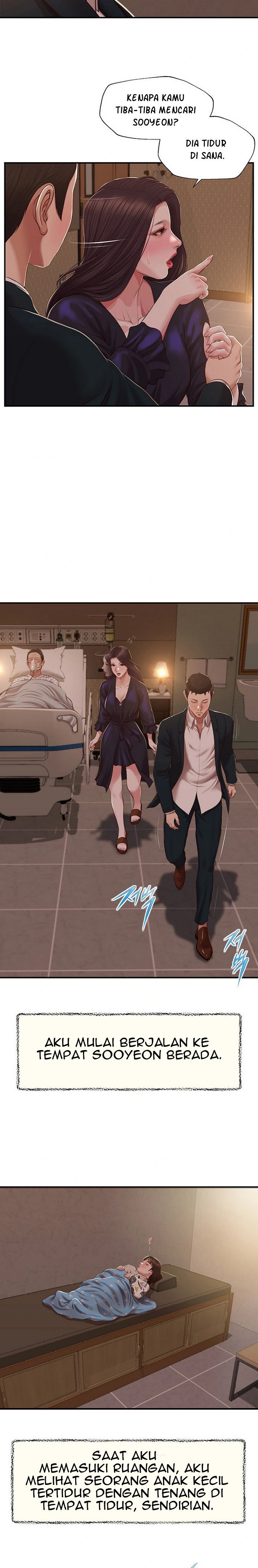 Concubine - Chapter 151 22