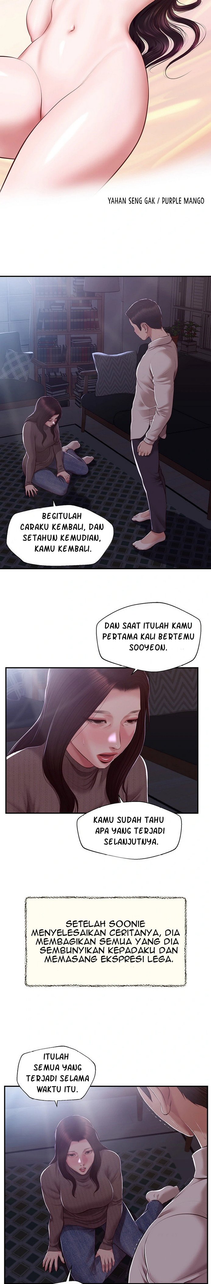 Concubine - Chapter 151 5