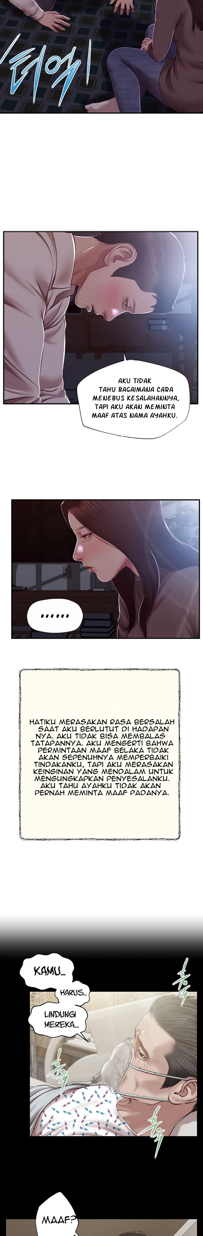 Concubine - Chapter 151 10
