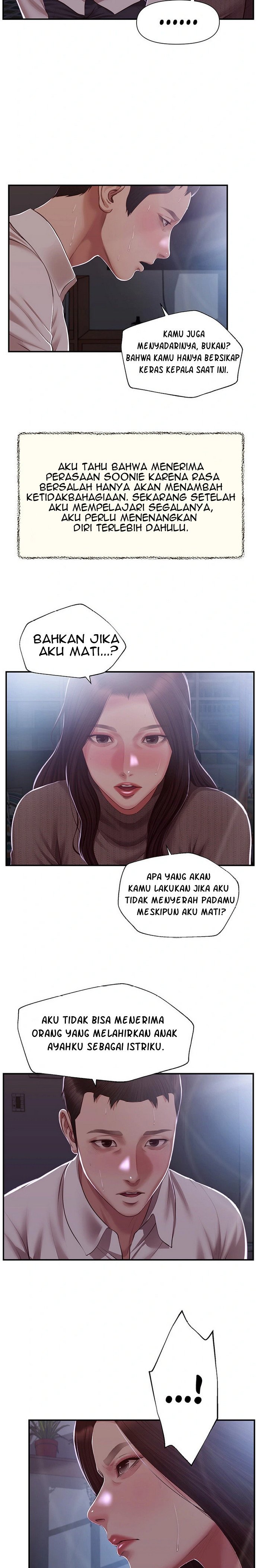 Concubine - Chapter 151 13