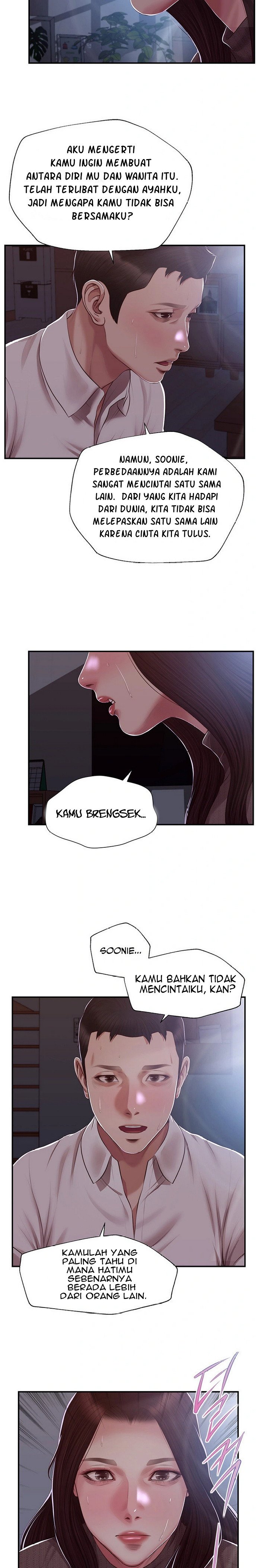 Concubine - Chapter 151 14