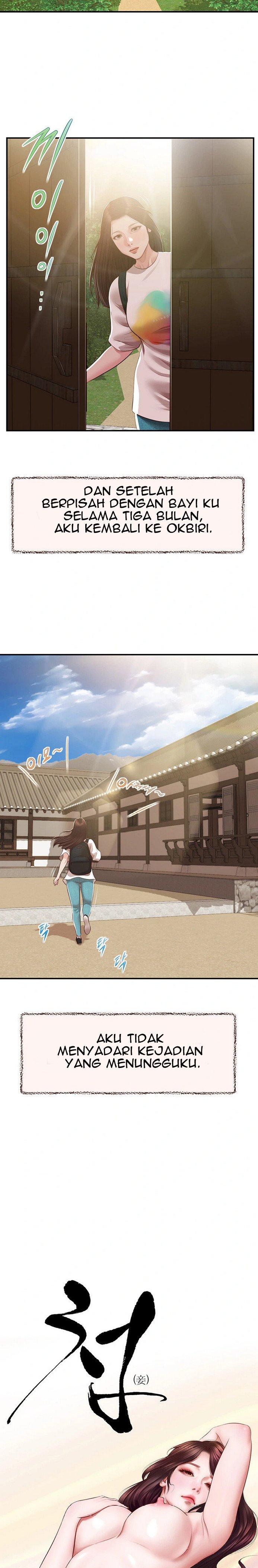 Concubine - Chapter 151 4