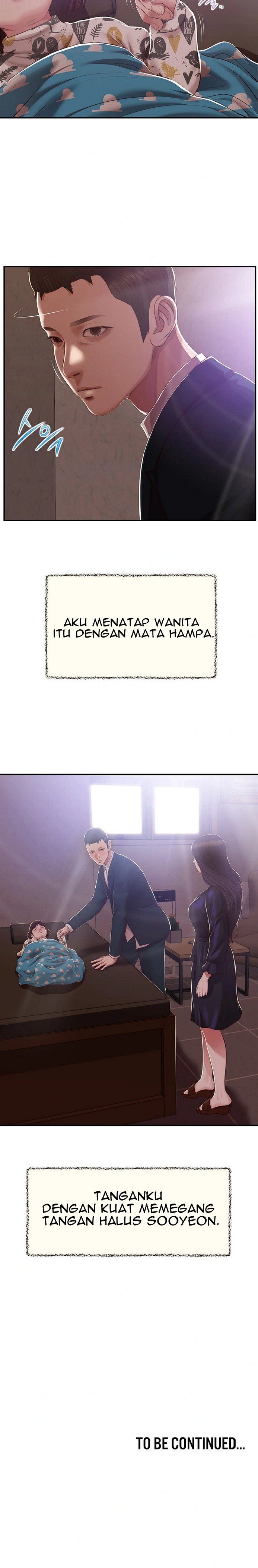 Concubine - Chapter 151 24