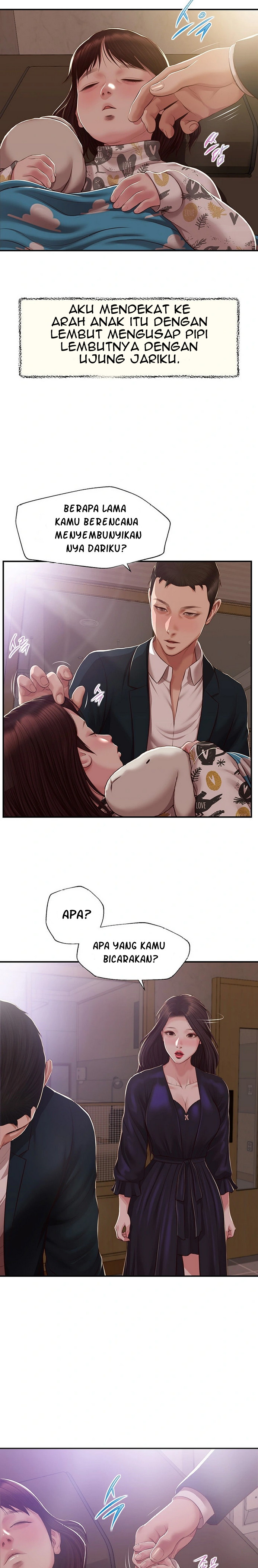 Concubine - Chapter 151 23