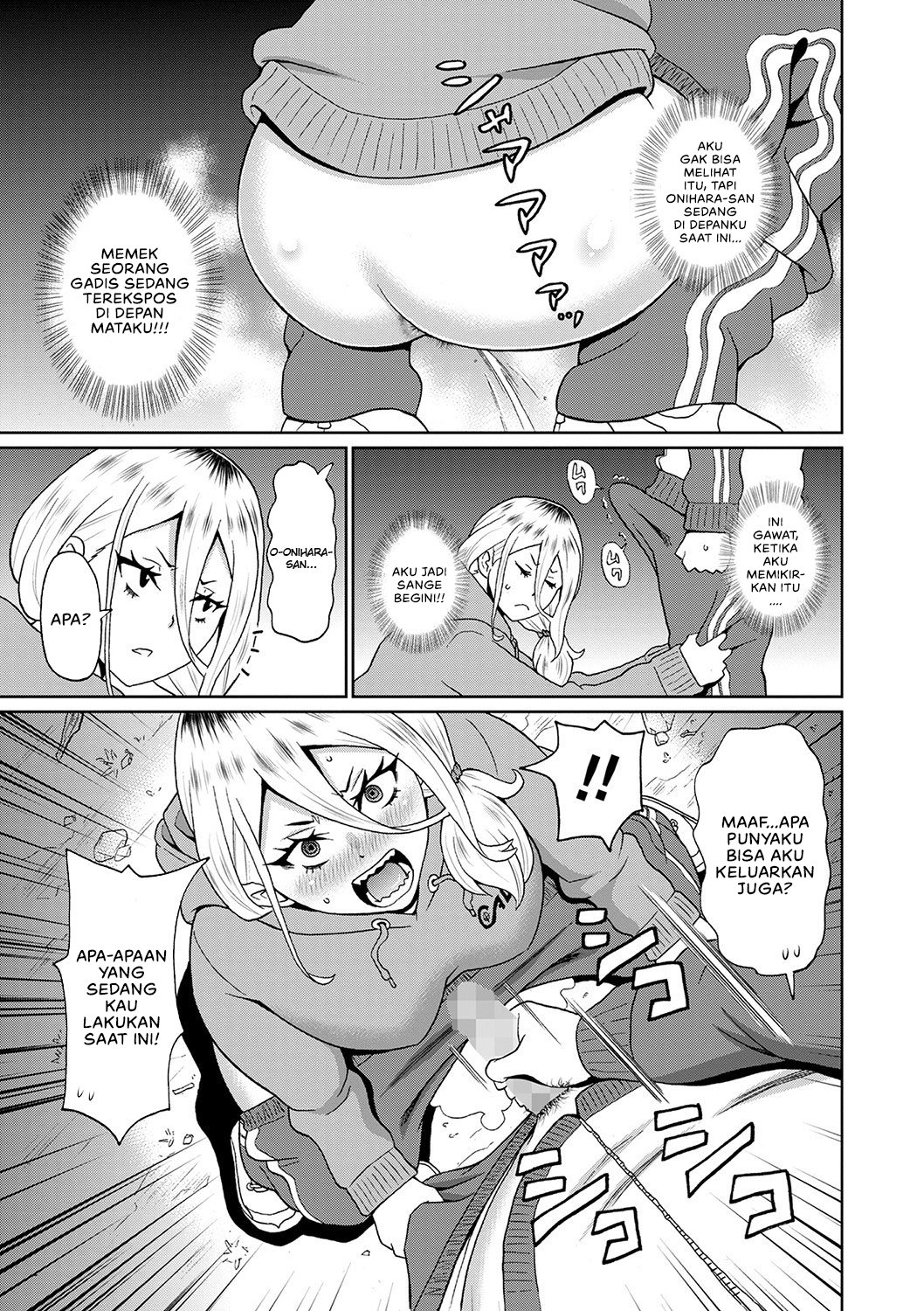 Kowagari Yankee Onihara-san - Chapter 1 9