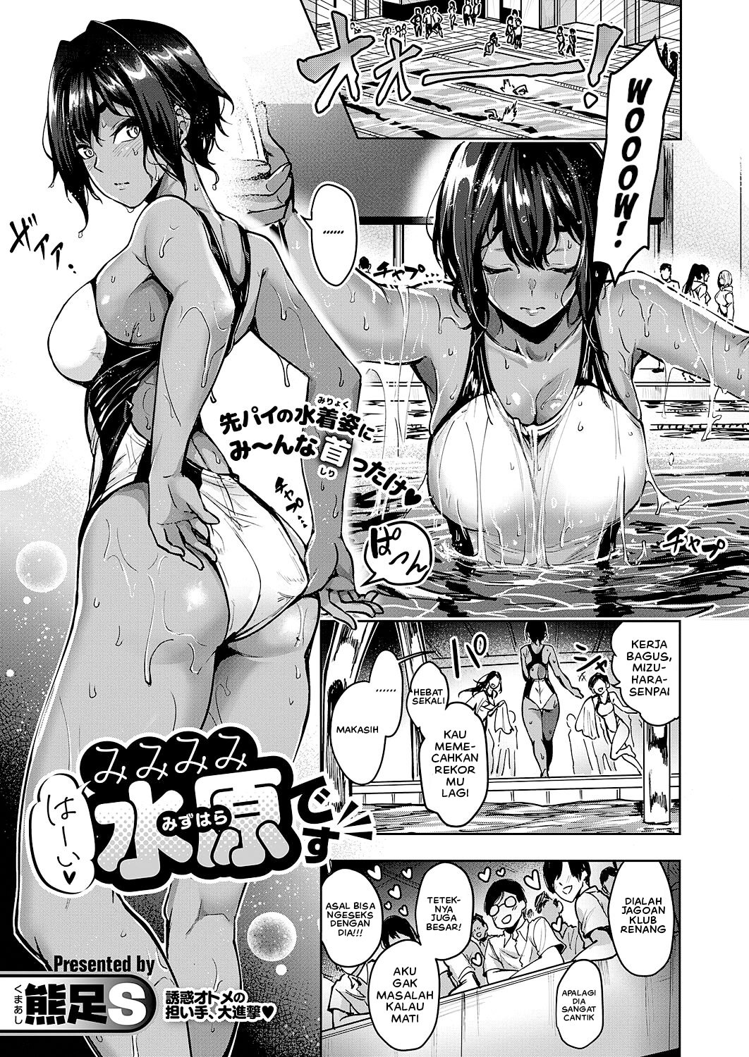 Hai Mimimimi Mizuhara desu - Chapter 1 3