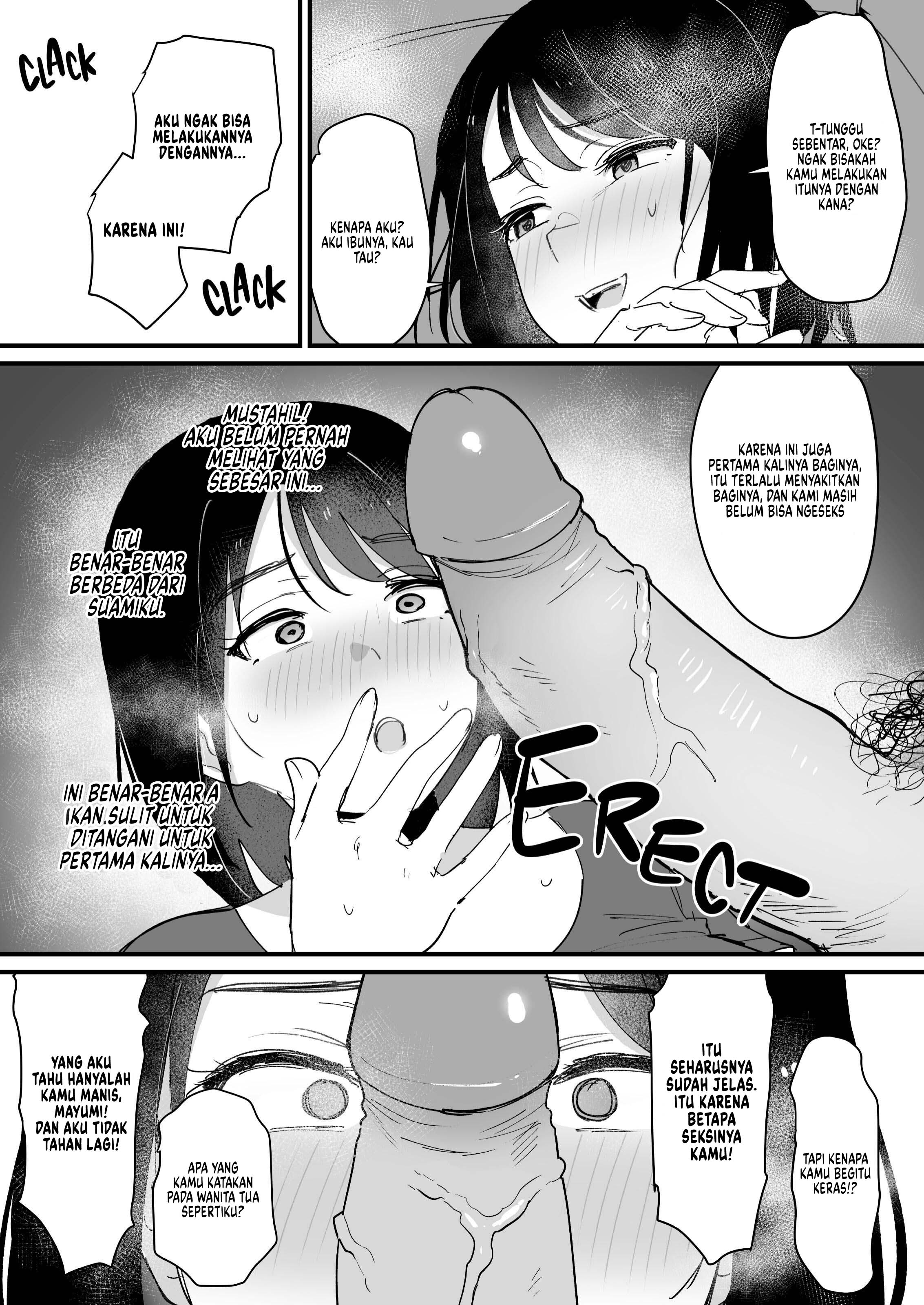 Give Me the Mom Instead - Chapter 1 12