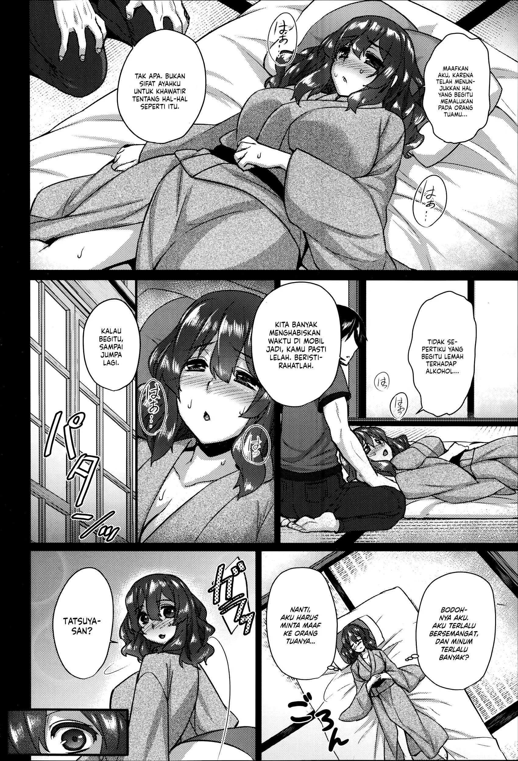 Yomeiri Mae no Inyakai - Chapter 1 5