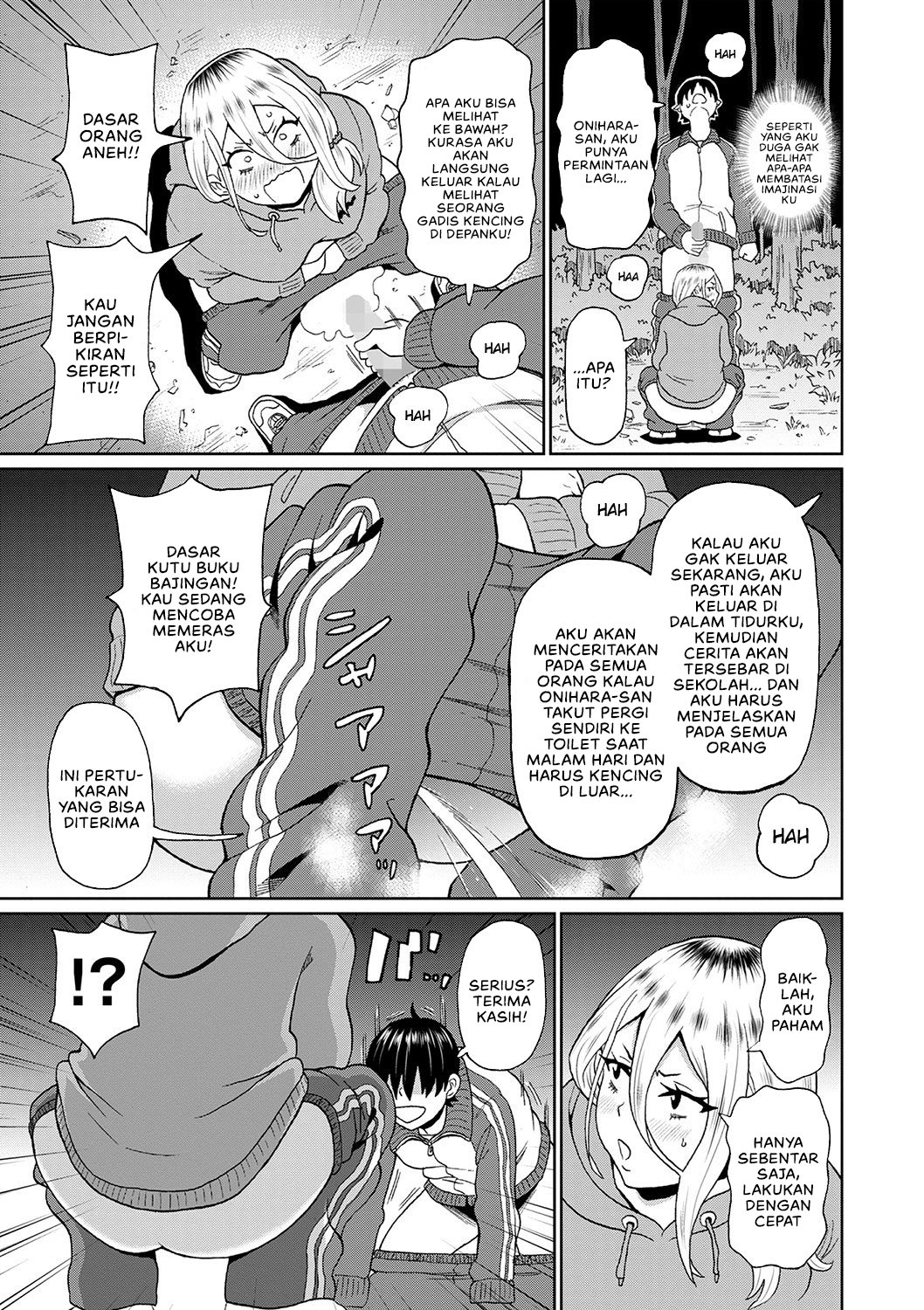 Kowagari Yankee Onihara-san - Chapter 1 11