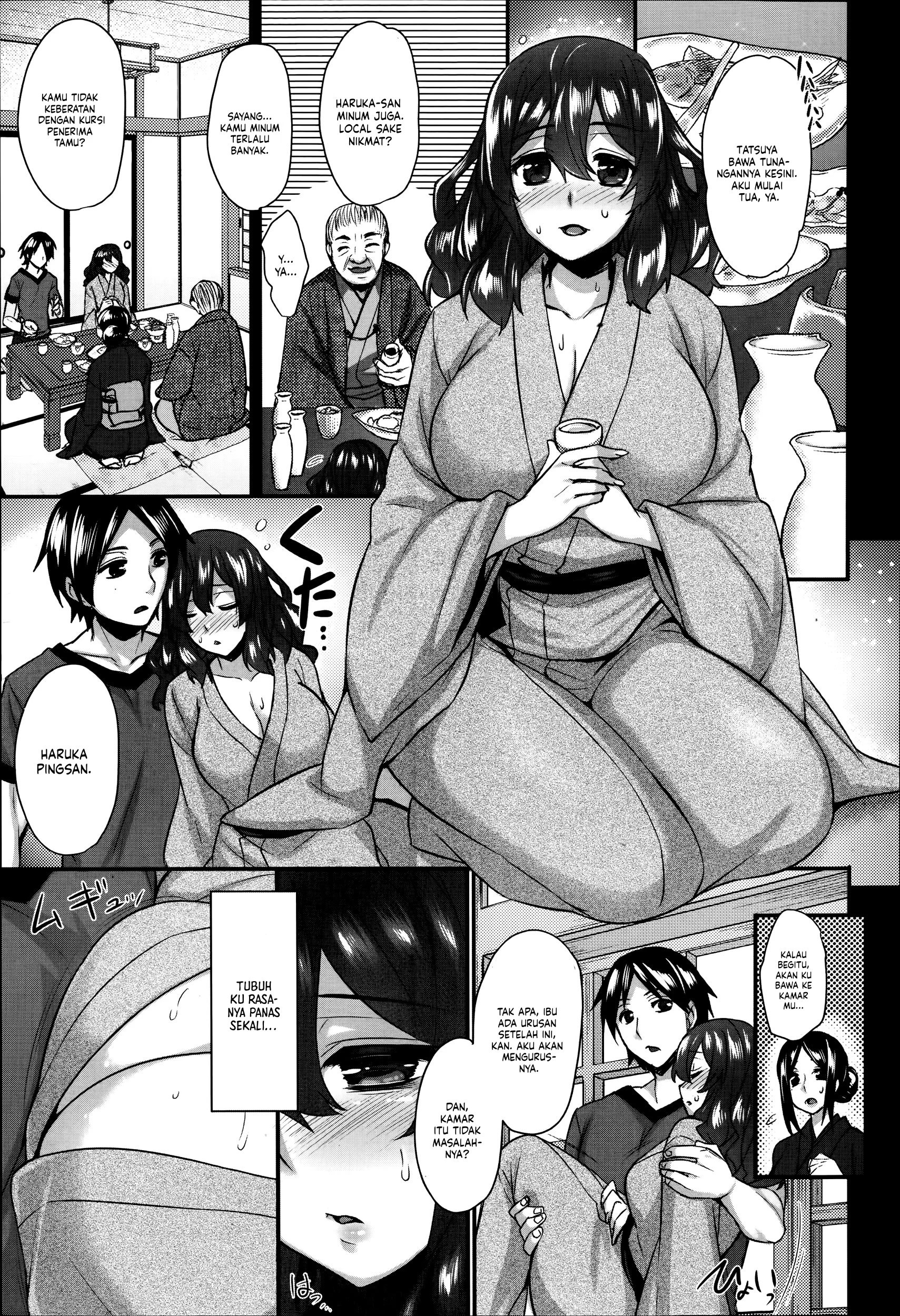Yomeiri Mae no Inyakai - Chapter 1 4