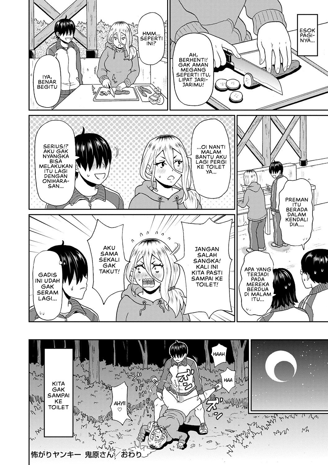 Kowagari Yankee Onihara-san - Chapter 1 26
