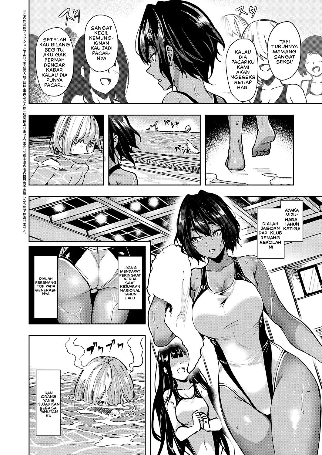 Hai Mimimimi Mizuhara desu - Chapter 1 4