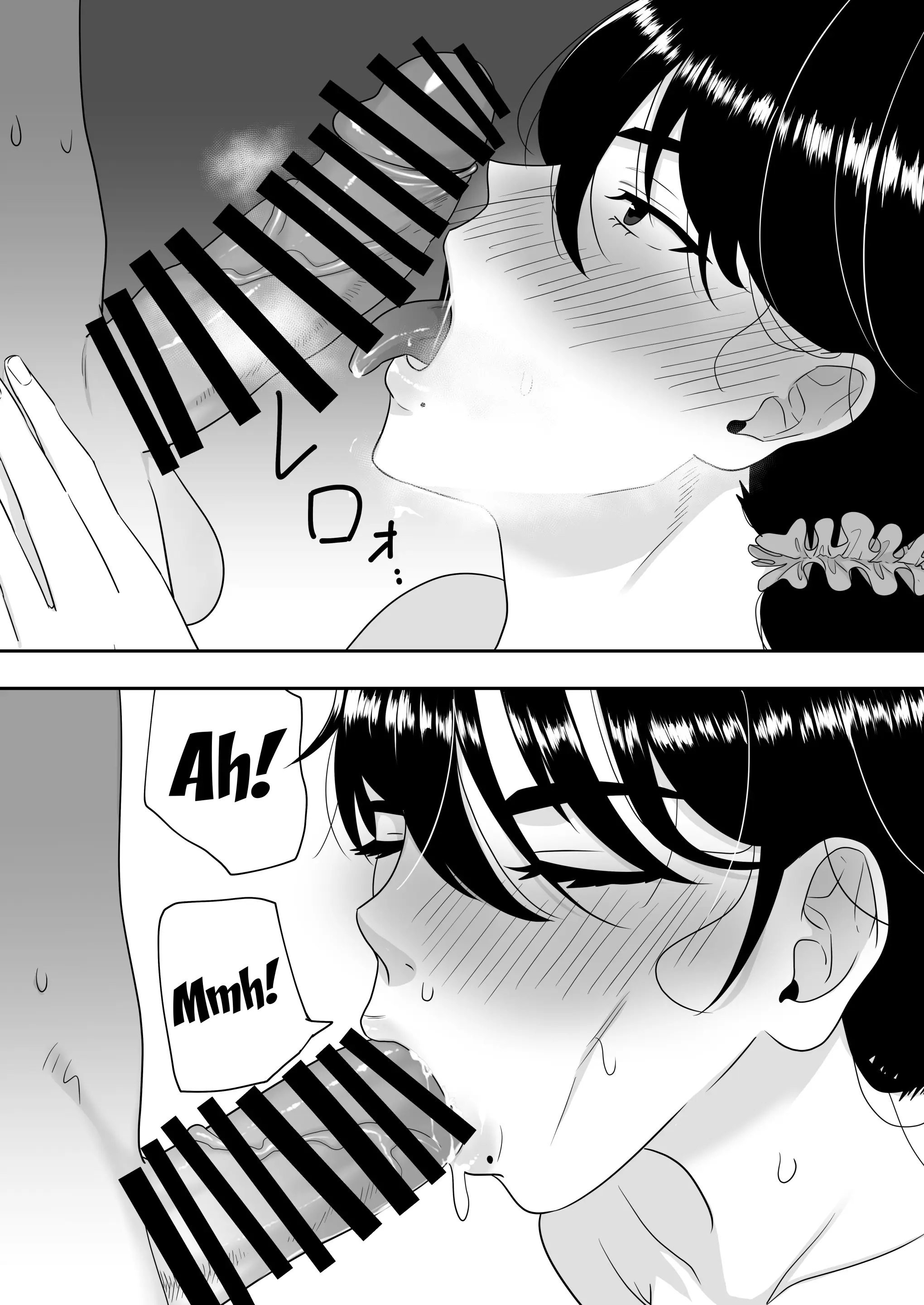 Kimottama Kaa-chan ~Genki Mama ga Boku no Dekachin ni Ochiru made~ - Chapter 1 32