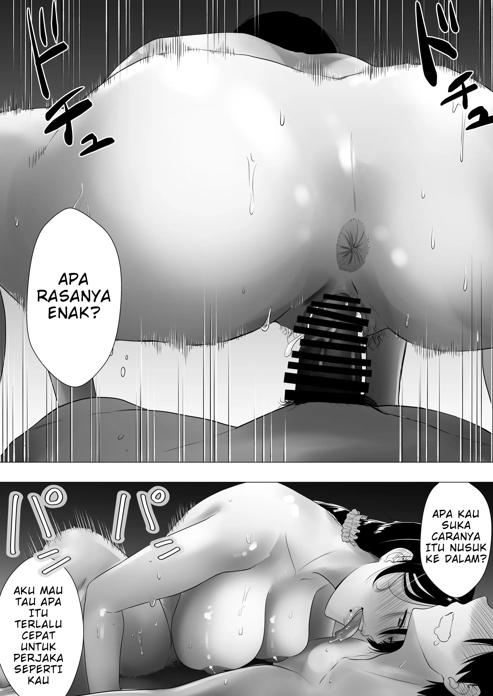 Kimottama Kaa-chan ~Genki Mama ga Boku no Dekachin ni Ochiru made~ - Chapter 1 65