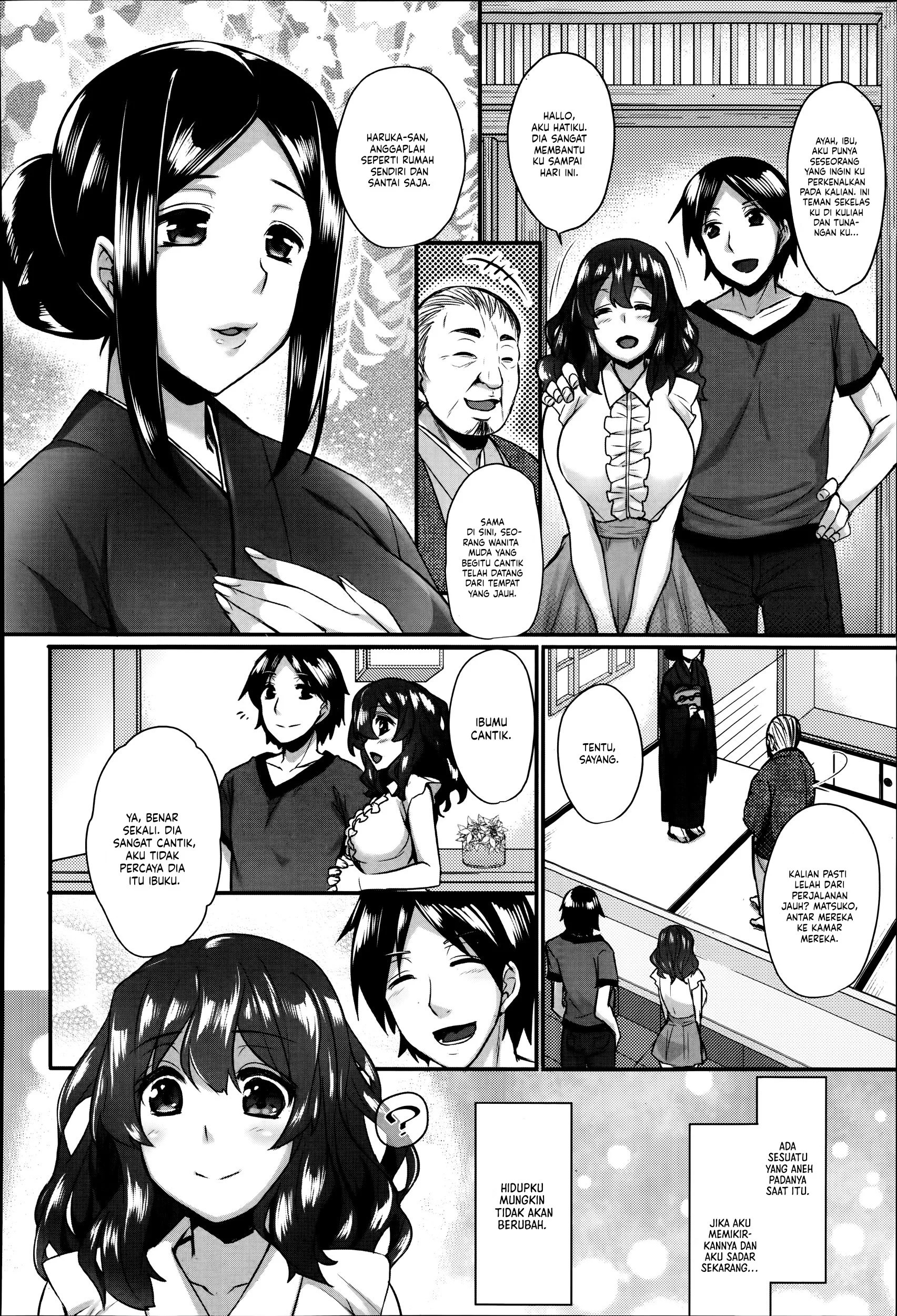 Yomeiri Mae no Inyakai - Chapter 1 3