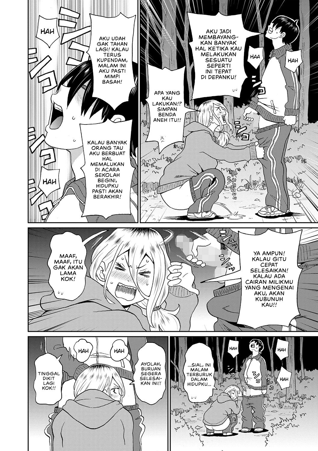 Kowagari Yankee Onihara-san - Chapter 1 10