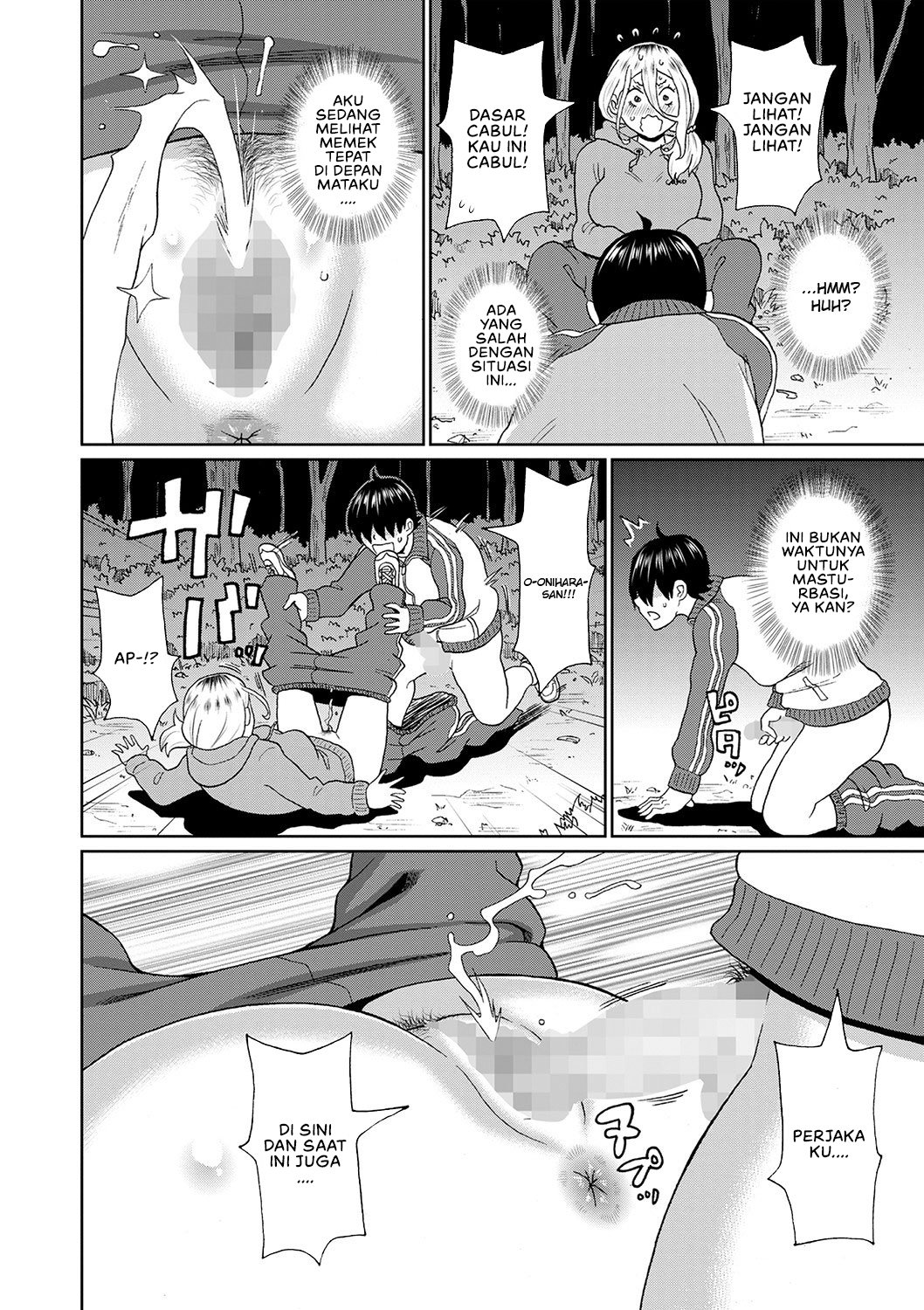 Kowagari Yankee Onihara-san - Chapter 1 14