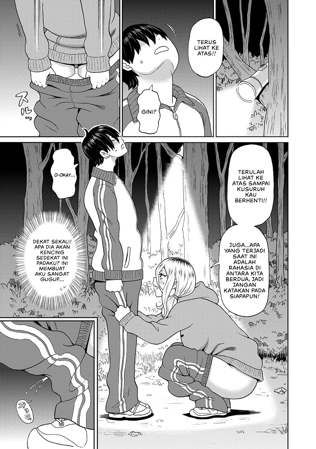 Kowagari Yankee Onihara-san - Chapter 1 7
