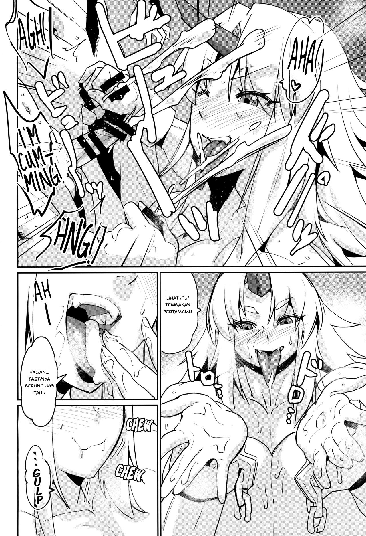 Seiyoku Bakuhatsu Yuugi-san - Chapter 1 17