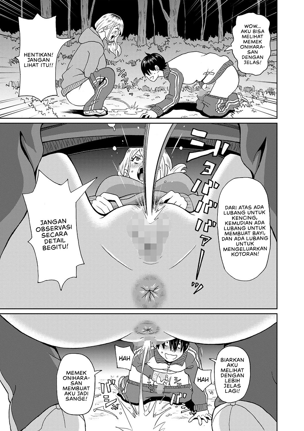 Kowagari Yankee Onihara-san - Chapter 1 13