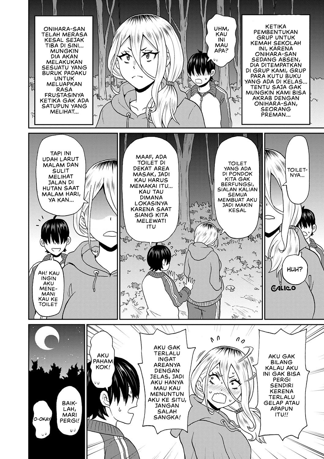 Kowagari Yankee Onihara-san - Chapter 1 4