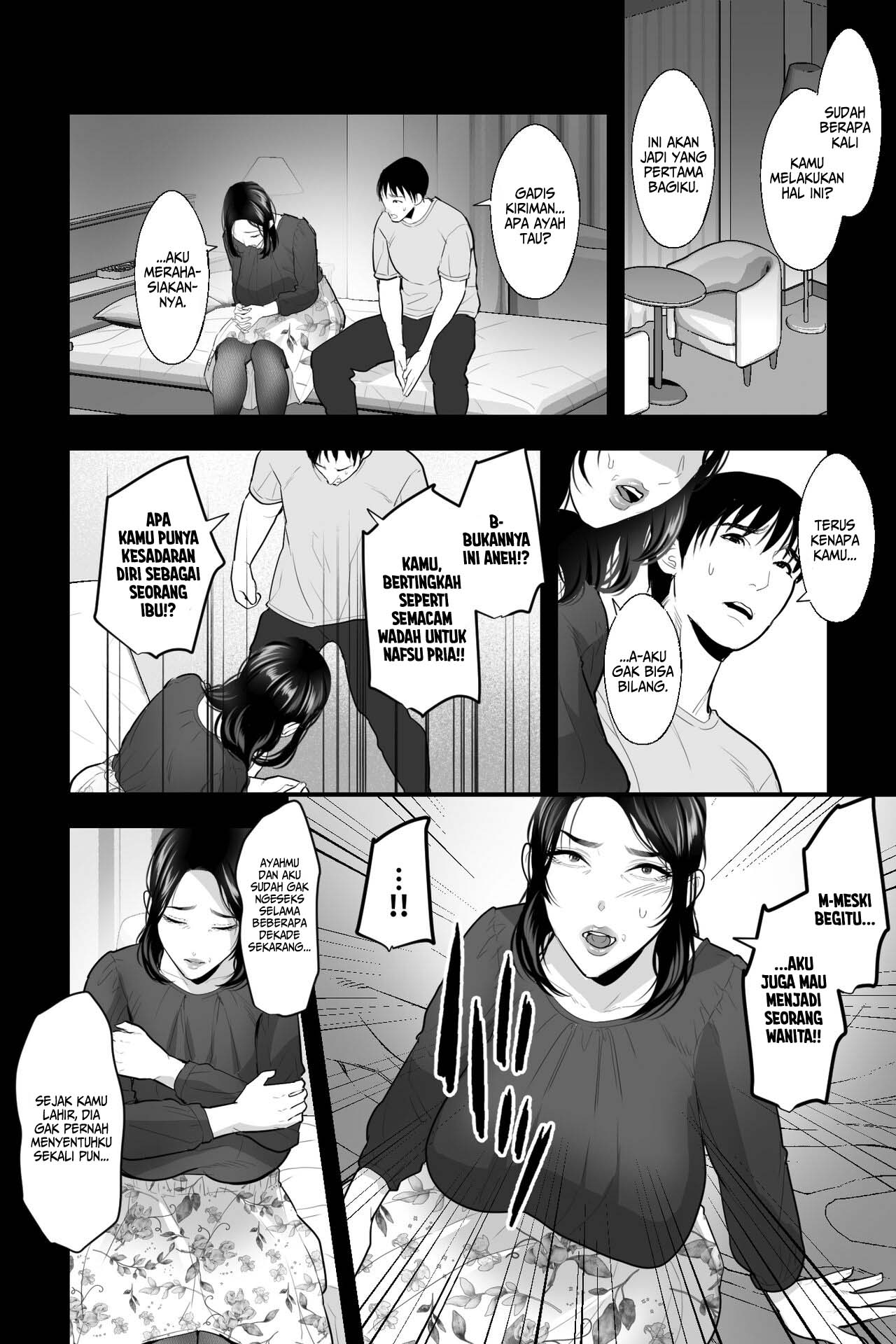 Tarachime no niku tsubo - Chapter 1 4