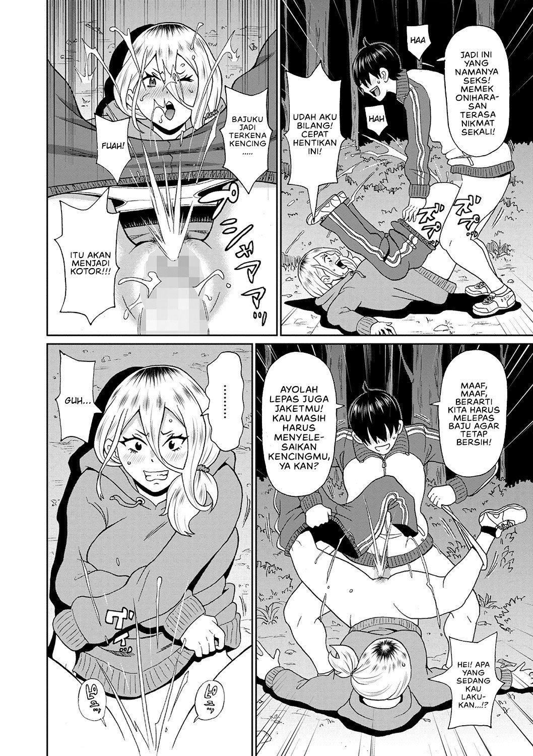 Kowagari Yankee Onihara-san - Chapter 1 16