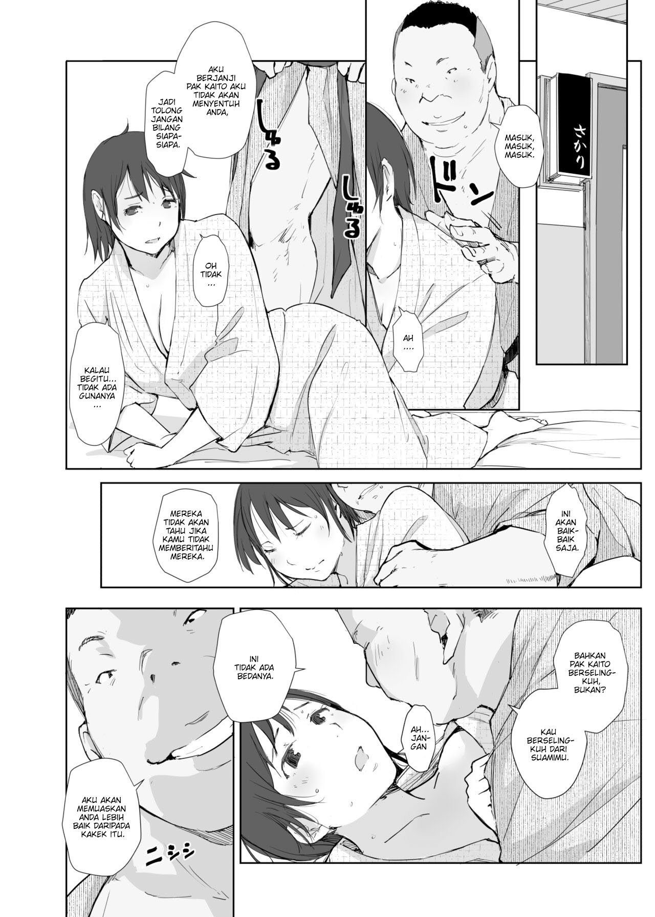 Netorareta Hitozuma to Netorareru Hitozuma - Chapter 4 6