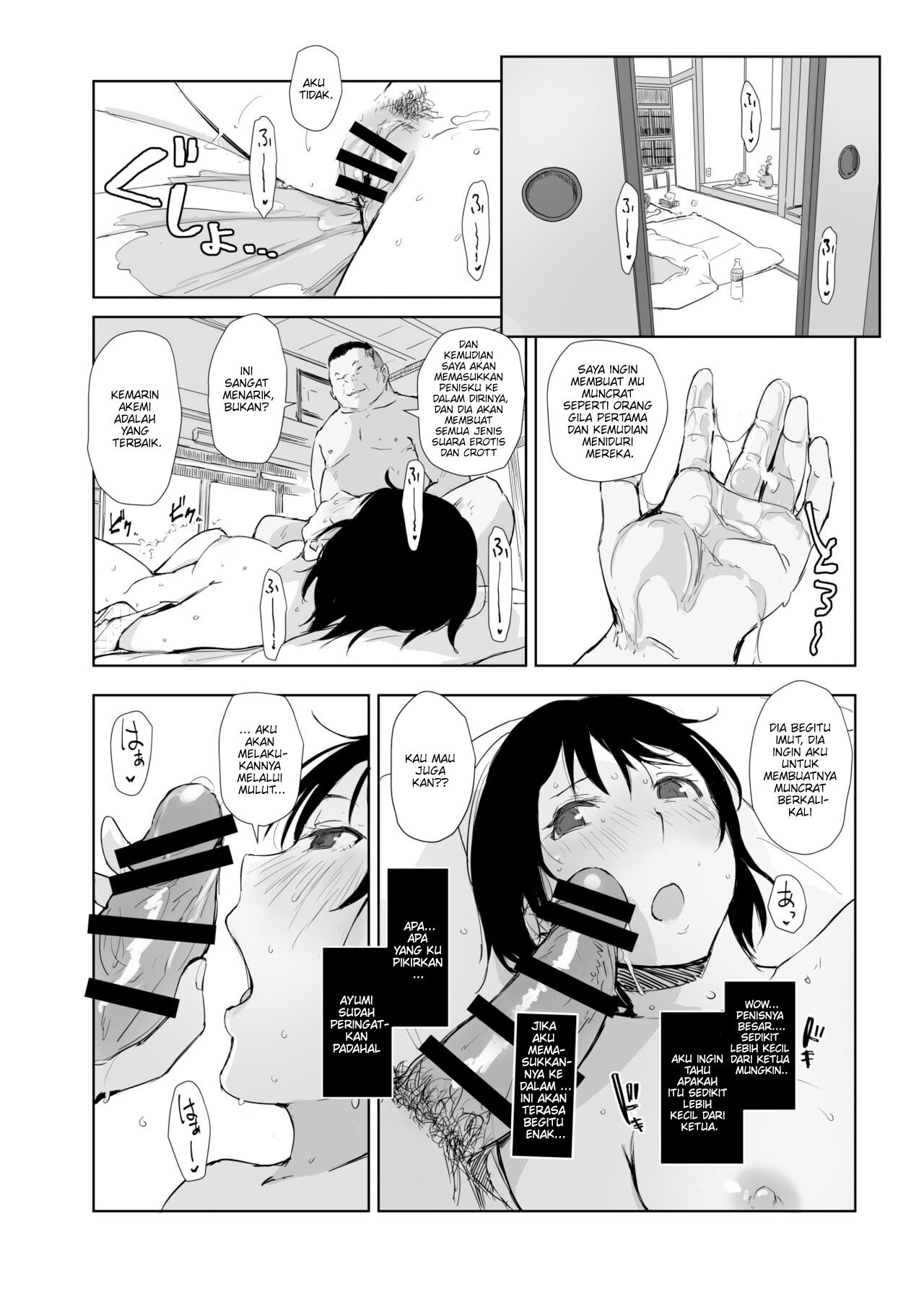 Netorareta Hitozuma to Netorareru Hitozuma - Chapter 4 10