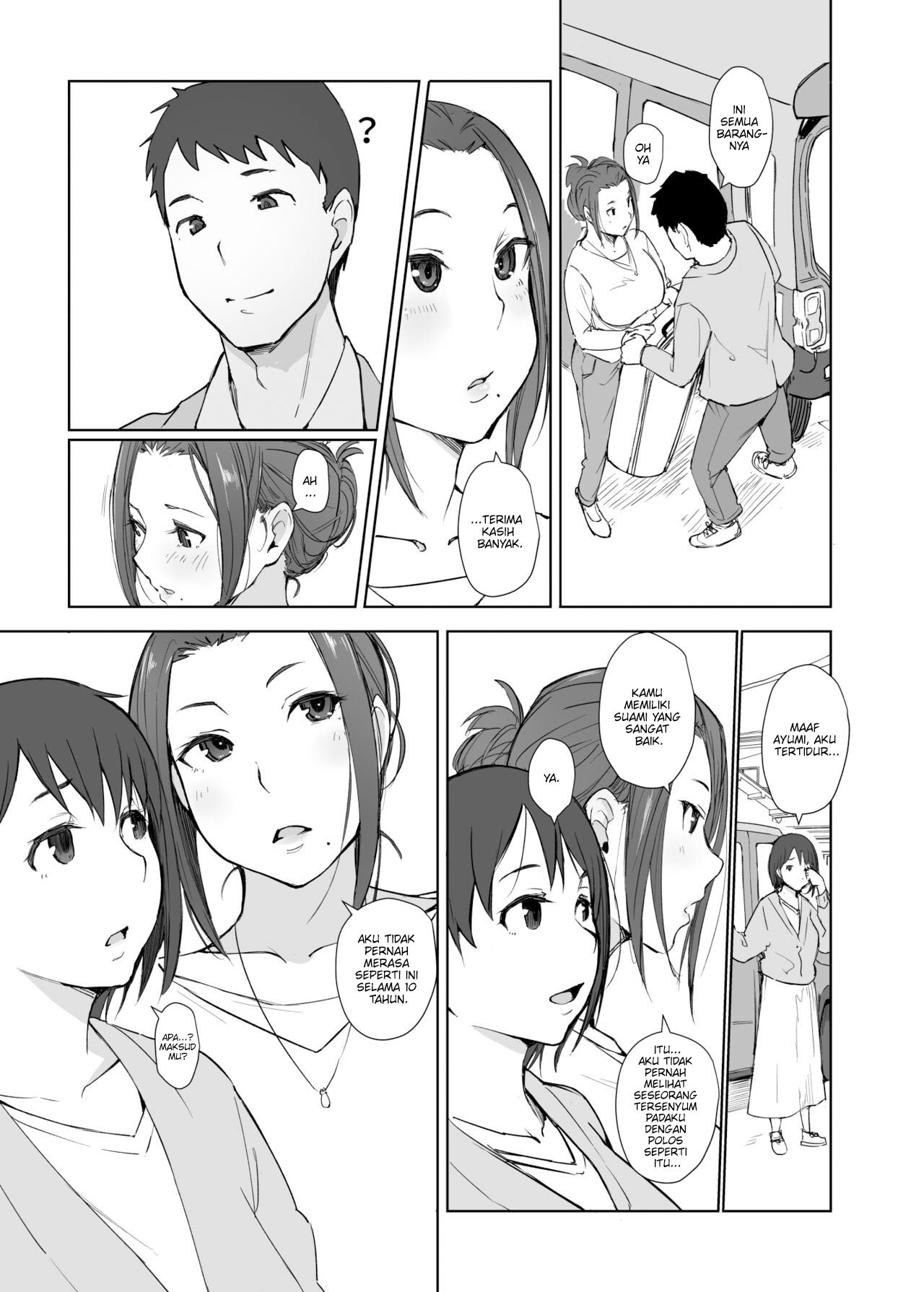 Netorareta Hitozuma to Netorareru Hitozuma - Chapter 4 33