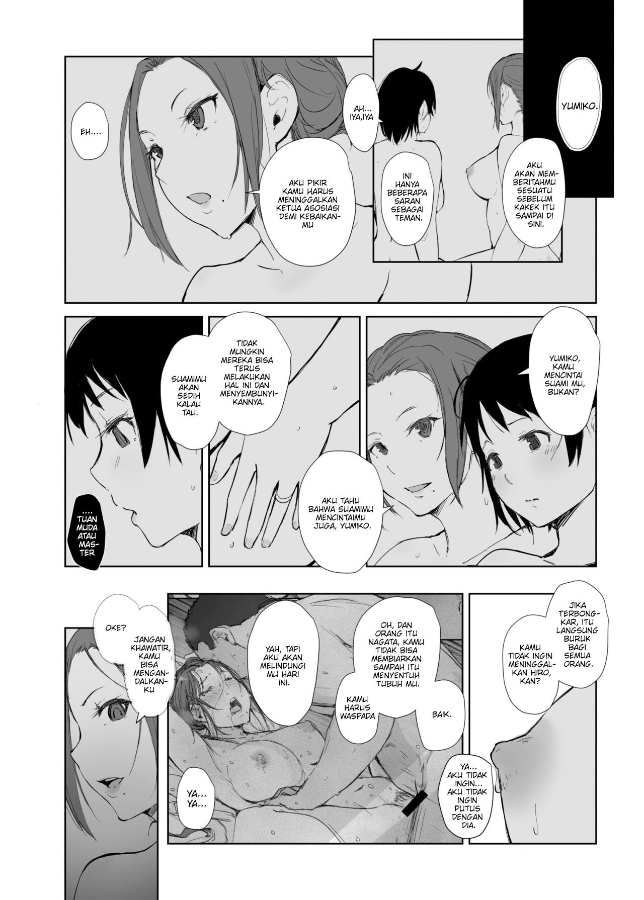 Netorareta Hitozuma to Netorareru Hitozuma - Chapter 4 4