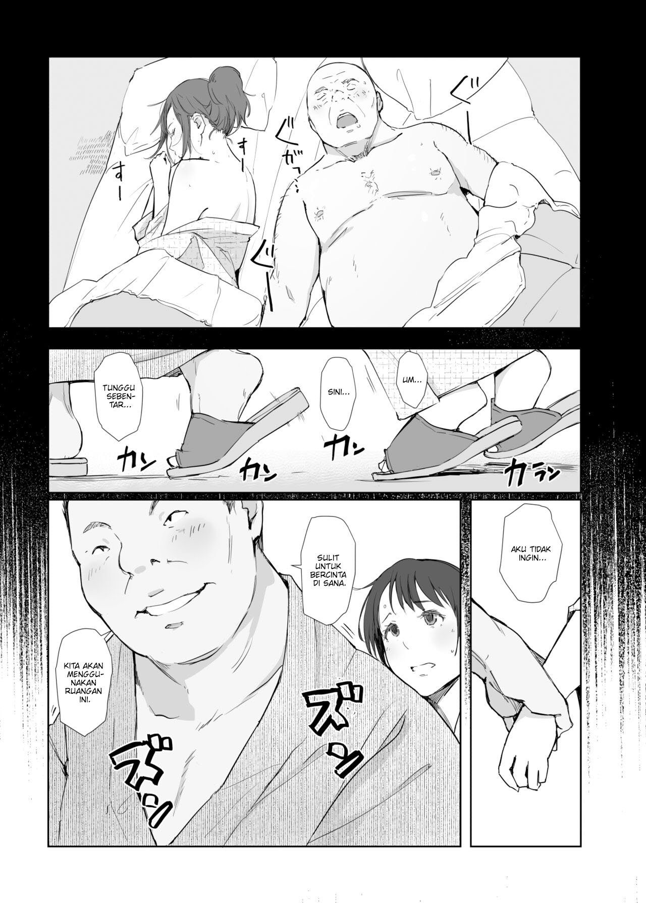 Netorareta Hitozuma to Netorareru Hitozuma - Chapter 4 5