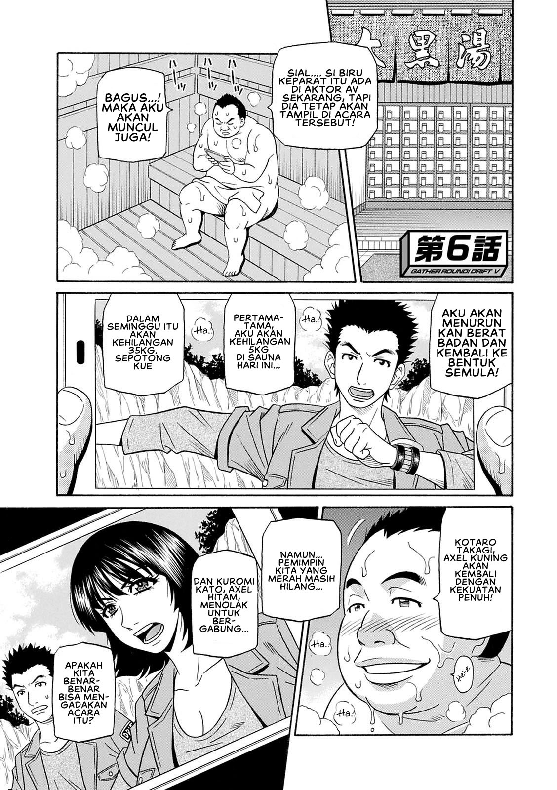 Shuugou Seyo! Drift V - Chapter 6 3