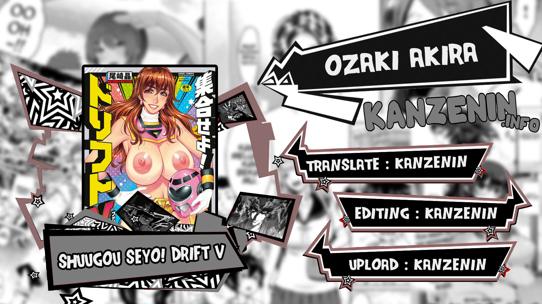 Shuugou Seyo! Drift V - Chapter 6 1