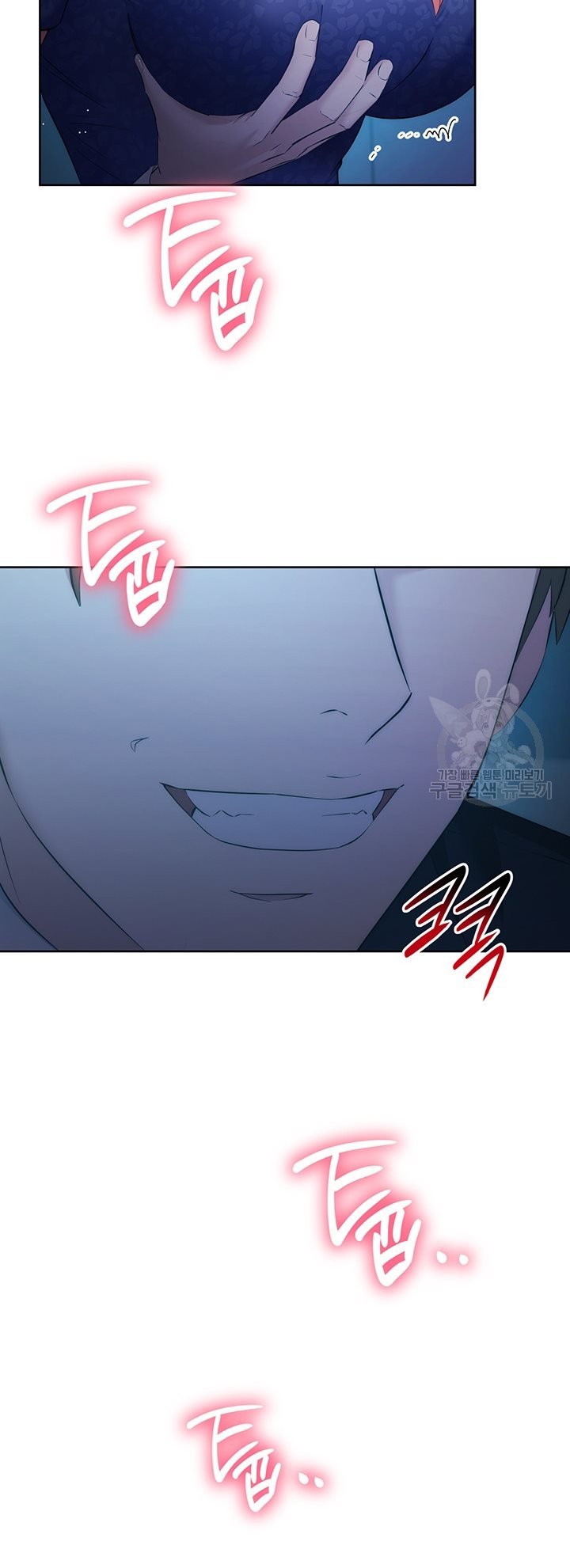 Outsider: The Invisible Man - Chapter 5 49