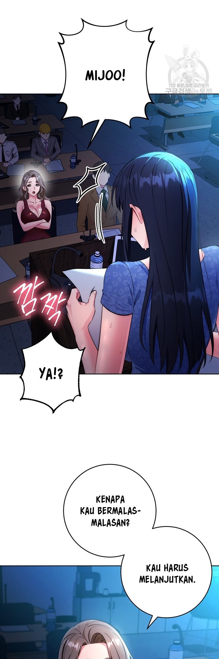 Outsider: The Invisible Man - Chapter 5 8
