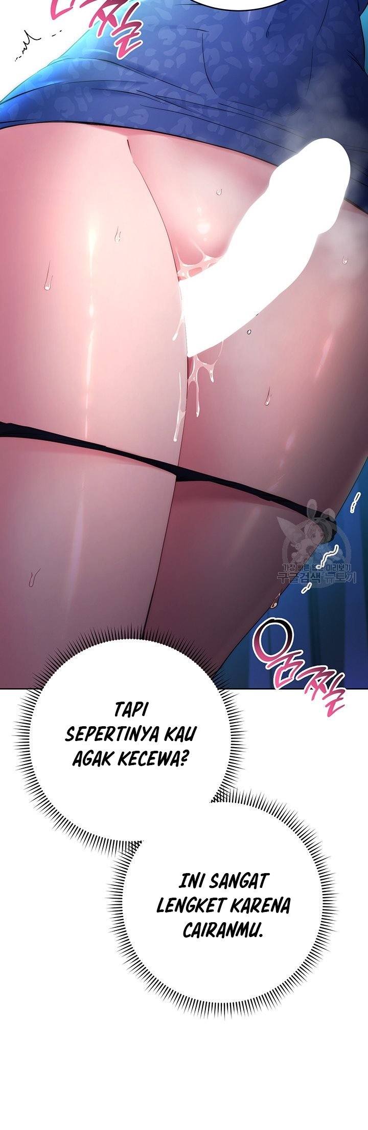 Outsider: The Invisible Man - Chapter 5 36