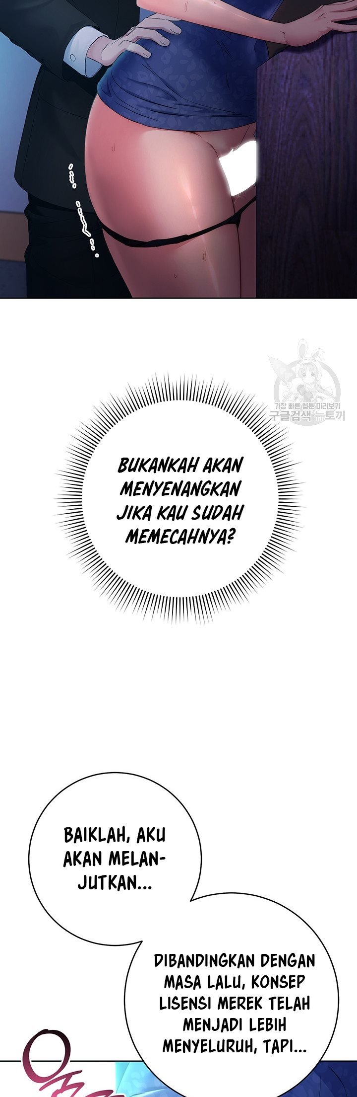 Outsider: The Invisible Man - Chapter 5 35