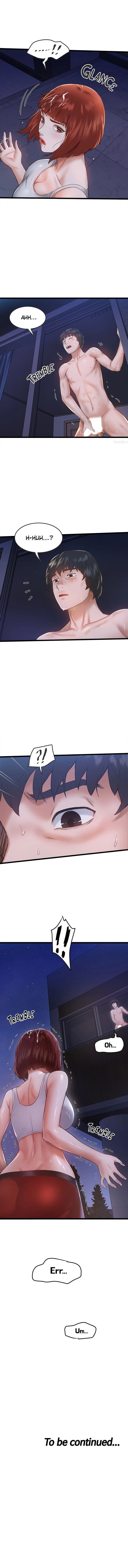 A Bachelor in the Country - Chapter 3 16