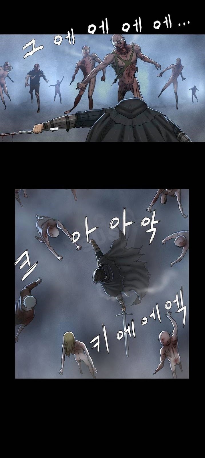 Siren (Getty) - Chapter 01 39