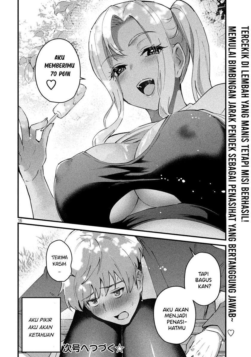 Gal sen - Chapter 05 17