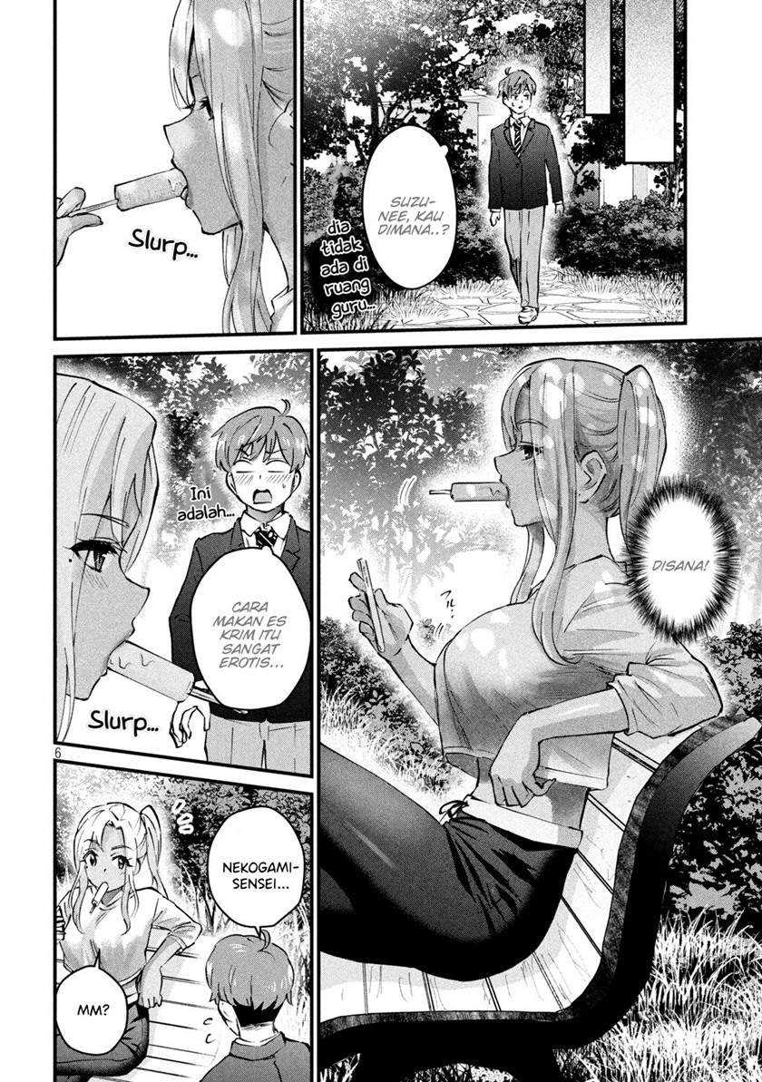 Gal sen - Chapter 05 7